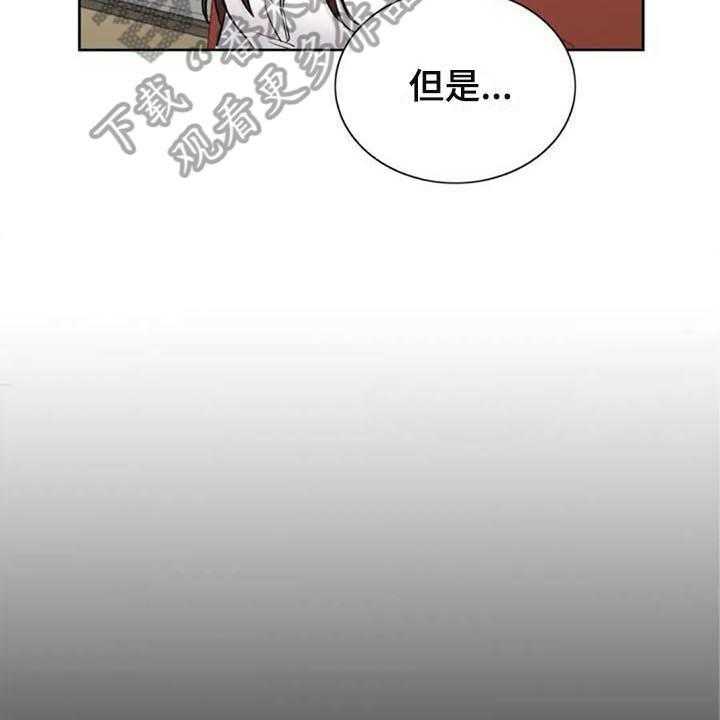 《记忆中的七月》漫画最新章节第26话 26_震惊免费下拉式在线观看章节第【12】张图片