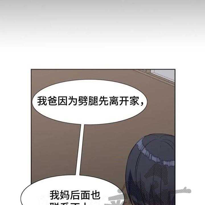 《记忆中的七月》漫画最新章节第26话 26_震惊免费下拉式在线观看章节第【7】张图片