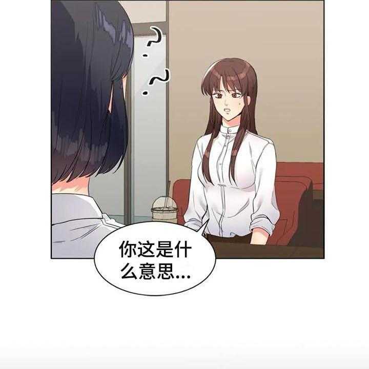 《记忆中的七月》漫画最新章节第26话 26_震惊免费下拉式在线观看章节第【21】张图片