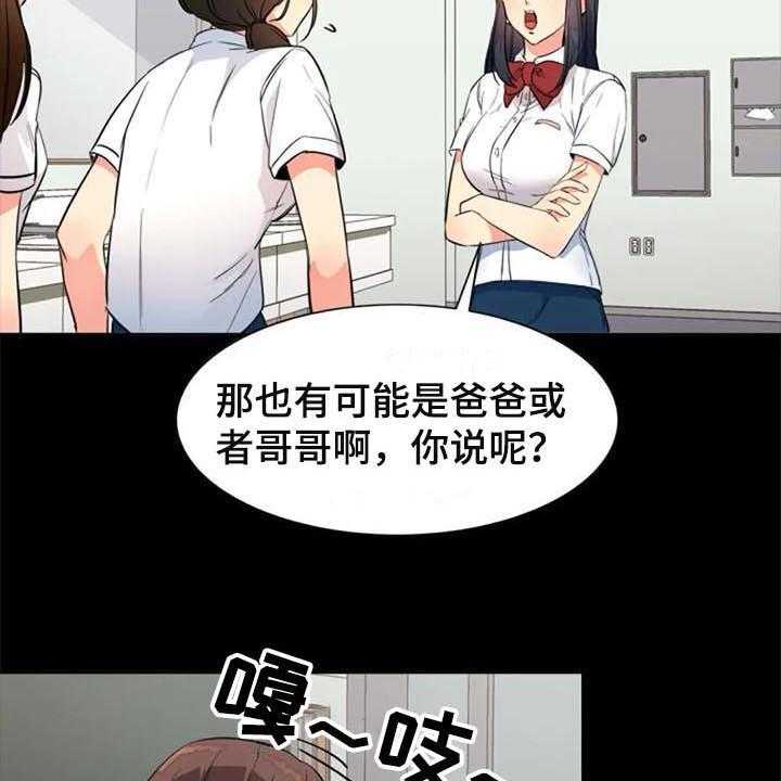 《记忆中的七月》漫画最新章节第25话 25_朋友免费下拉式在线观看章节第【31】张图片