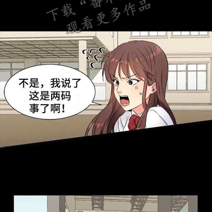 《记忆中的七月》漫画最新章节第25话 25_朋友免费下拉式在线观看章节第【16】张图片