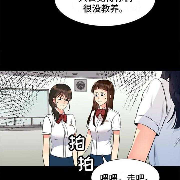 《记忆中的七月》漫画最新章节第25话 25_朋友免费下拉式在线观看章节第【28】张图片