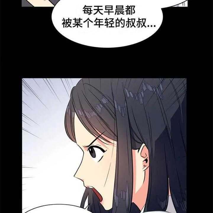 《记忆中的七月》漫画最新章节第25话 25_朋友免费下拉式在线观看章节第【33】张图片