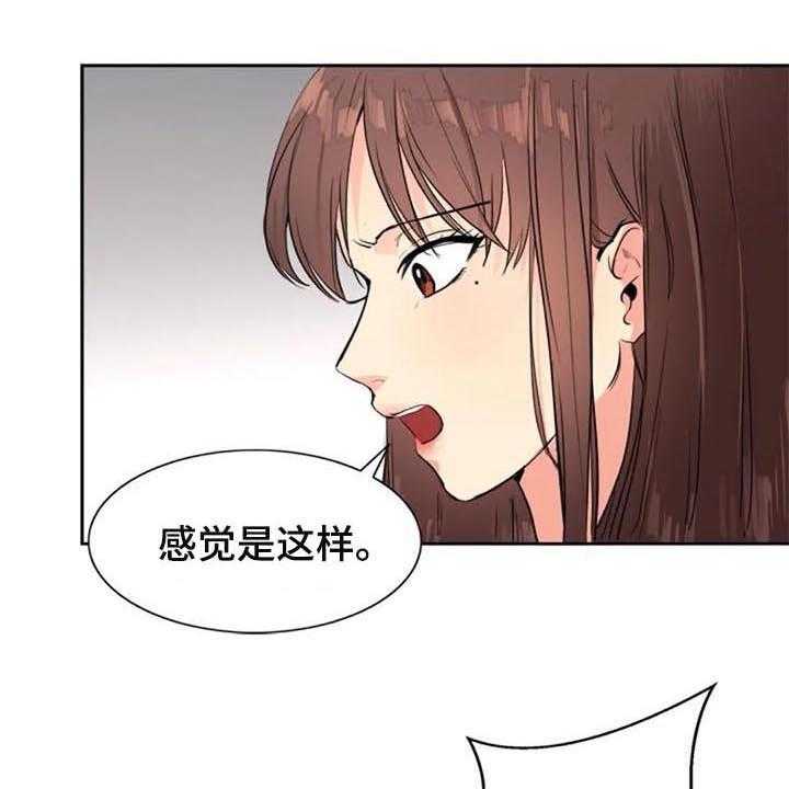 《记忆中的七月》漫画最新章节第25话 25_朋友免费下拉式在线观看章节第【6】张图片