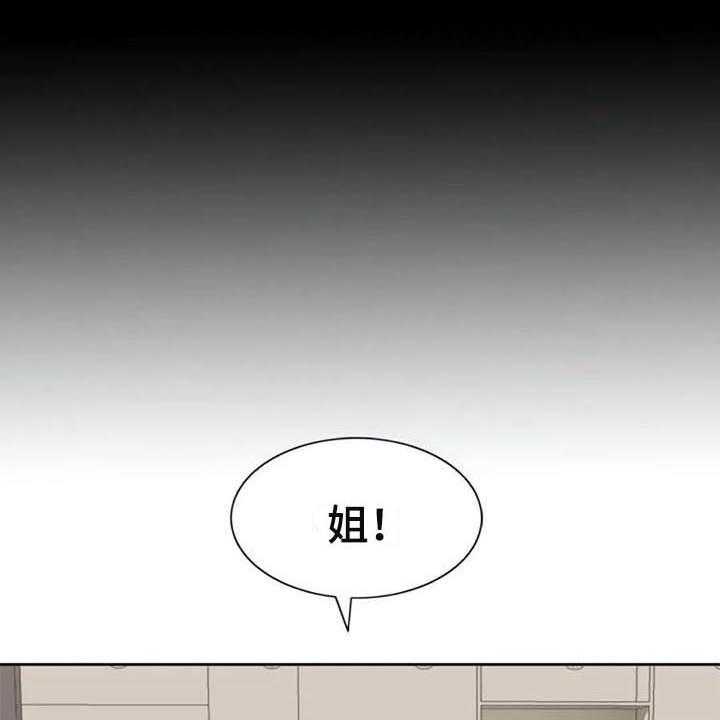 《记忆中的七月》漫画最新章节第25话 25_朋友免费下拉式在线观看章节第【14】张图片