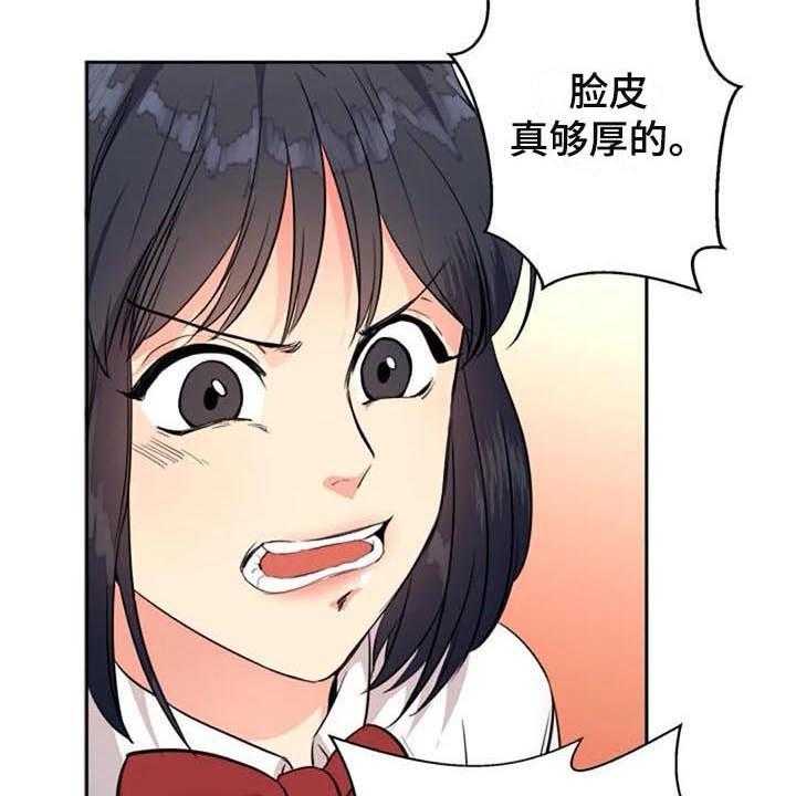 《记忆中的七月》漫画最新章节第25话 25_朋友免费下拉式在线观看章节第【5】张图片