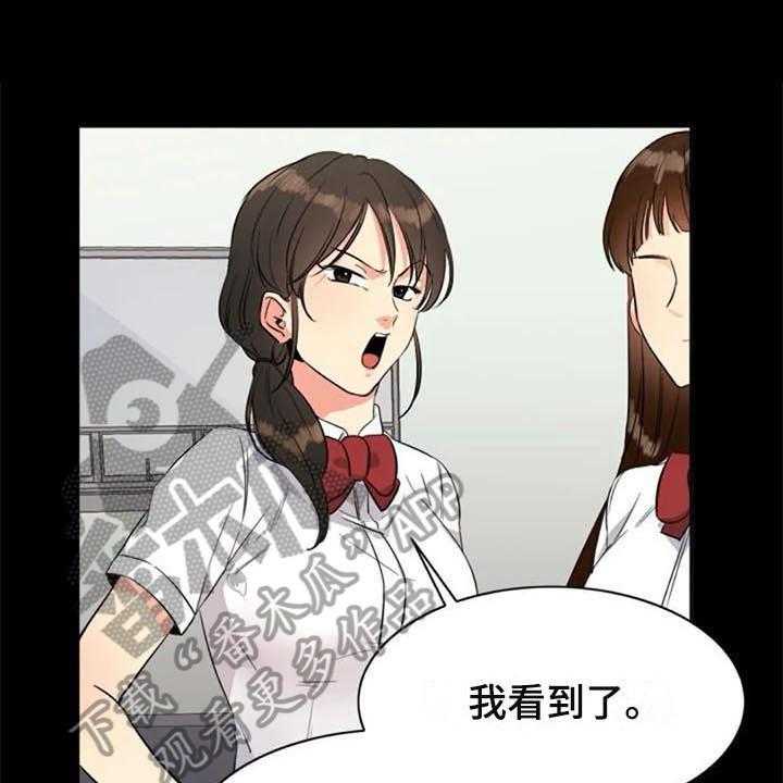 《记忆中的七月》漫画最新章节第25话 25_朋友免费下拉式在线观看章节第【34】张图片