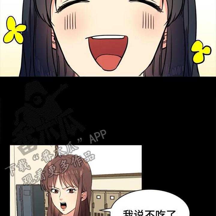 《记忆中的七月》漫画最新章节第24话 24_议论免费下拉式在线观看章节第【18】张图片