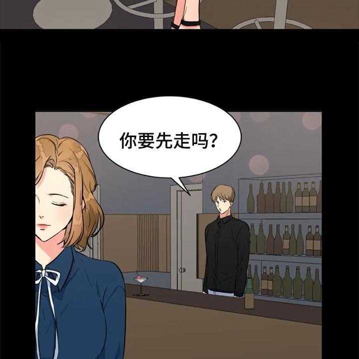 《记忆中的七月》漫画最新章节第24话 24_议论免费下拉式在线观看章节第【29】张图片