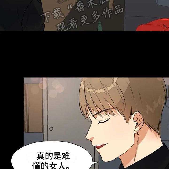 《记忆中的七月》漫画最新章节第24话 24_议论免费下拉式在线观看章节第【26】张图片