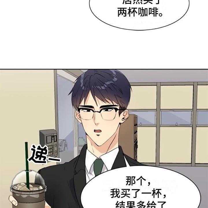 《记忆中的七月》漫画最新章节第22话 22_咖啡免费下拉式在线观看章节第【13】张图片