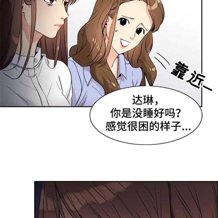 《记忆中的七月》漫画最新章节第22话 22_咖啡免费下拉式在线观看章节第【20】张图片