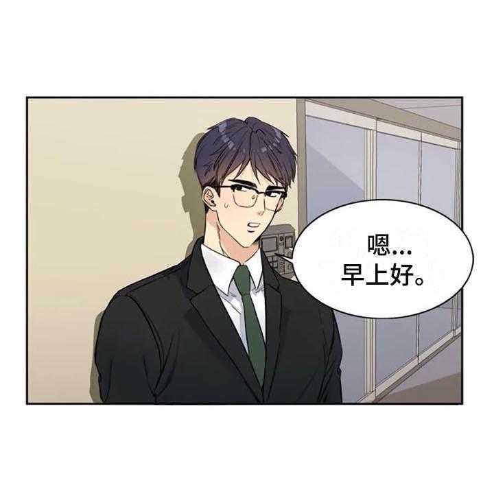 《记忆中的七月》漫画最新章节第22话 22_咖啡免费下拉式在线观看章节第【15】张图片