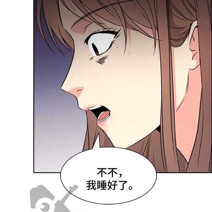 《记忆中的七月》漫画最新章节第22话 22_咖啡免费下拉式在线观看章节第【19】张图片