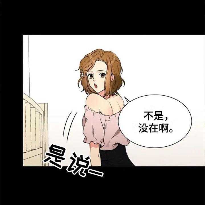 《记忆中的七月》漫画最新章节第21话 21_再次回忆免费下拉式在线观看章节第【16】张图片