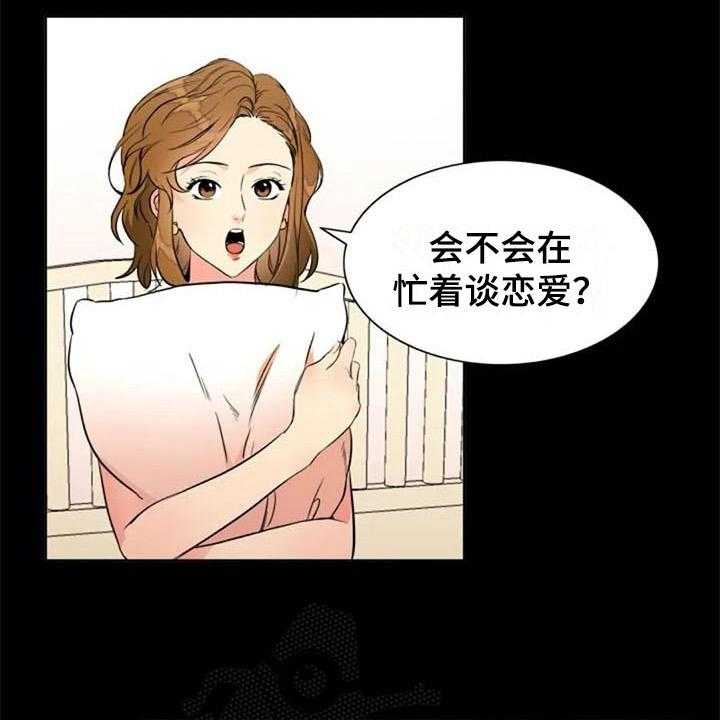 《记忆中的七月》漫画最新章节第21话 21_再次回忆免费下拉式在线观看章节第【14】张图片