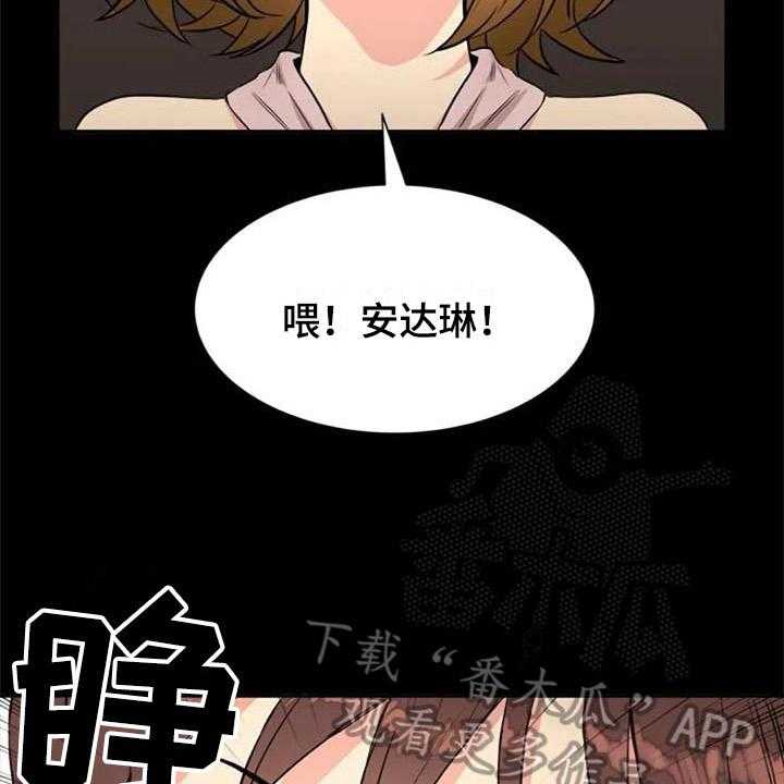 《记忆中的七月》漫画最新章节第21话 21_再次回忆免费下拉式在线观看章节第【25】张图片