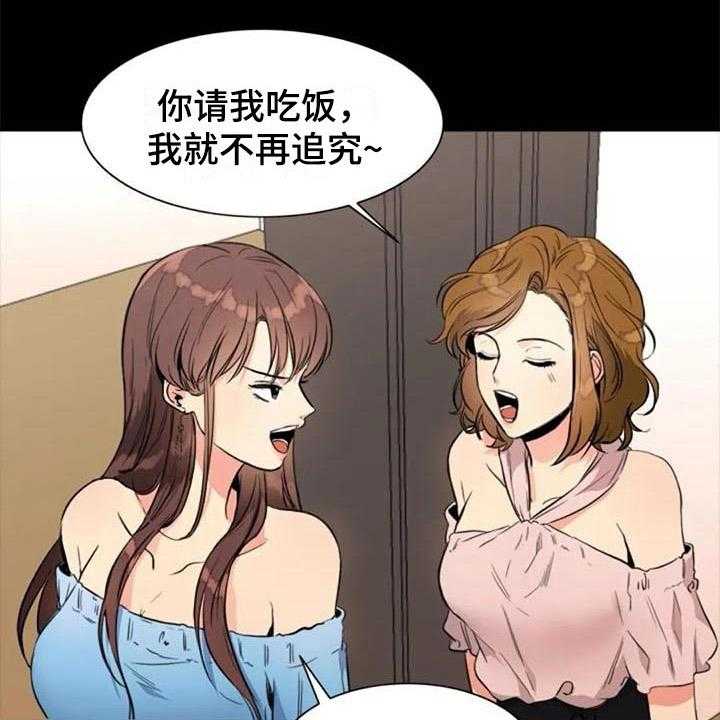 《记忆中的七月》漫画最新章节第21话 21_再次回忆免费下拉式在线观看章节第【4】张图片