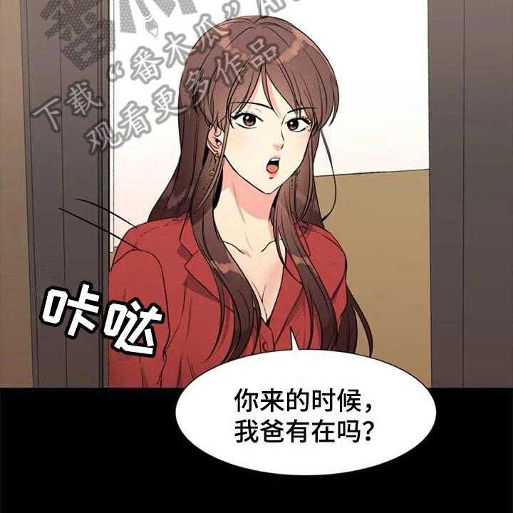 《记忆中的七月》漫画最新章节第21话 21_再次回忆免费下拉式在线观看章节第【17】张图片