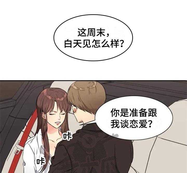 《记忆中的七月》漫画最新章节第21话 21_再次回忆免费下拉式在线观看章节第【42】张图片