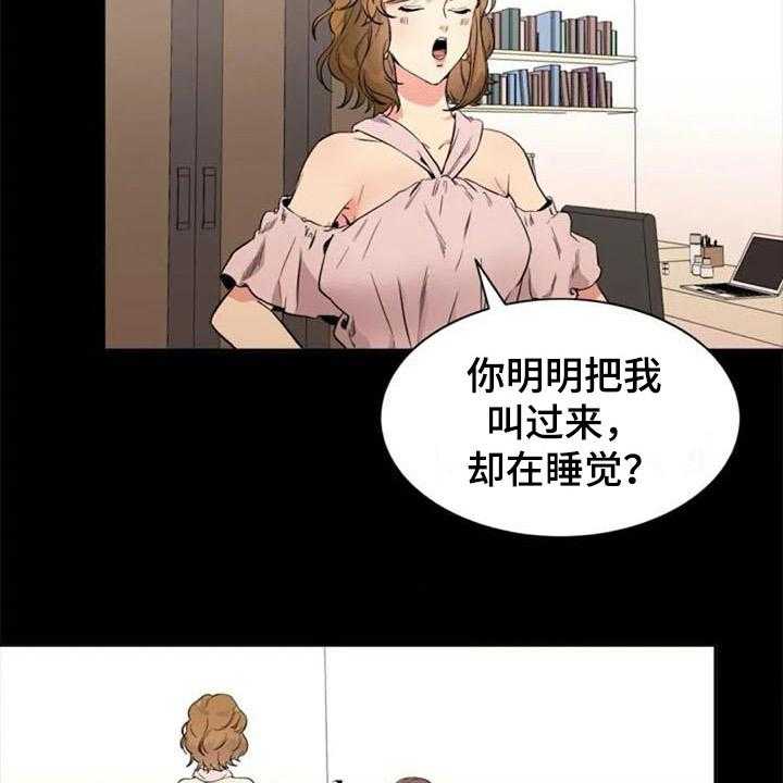 《记忆中的七月》漫画最新章节第21话 21_再次回忆免费下拉式在线观看章节第【22】张图片