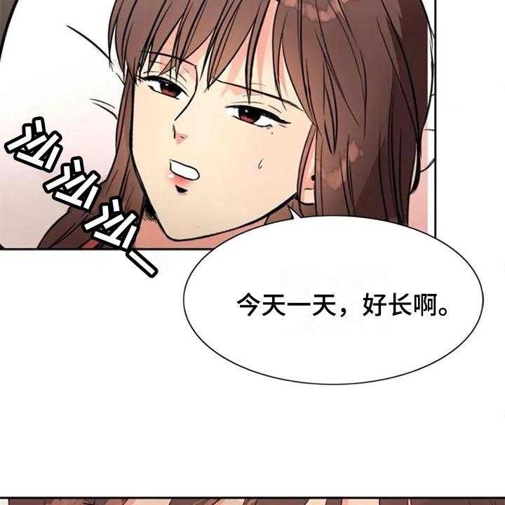 《记忆中的七月》漫画最新章节第21话 21_再次回忆免费下拉式在线观看章节第【28】张图片