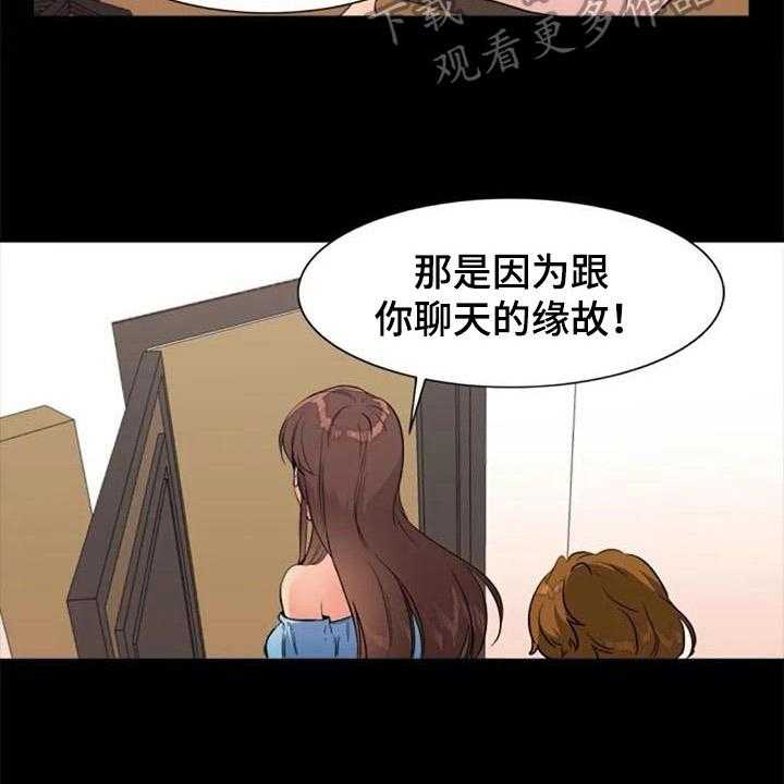 《记忆中的七月》漫画最新章节第21话 21_再次回忆免费下拉式在线观看章节第【5】张图片