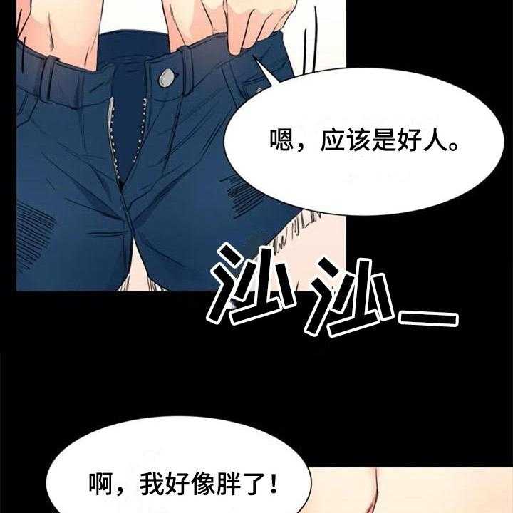 《记忆中的七月》漫画最新章节第21话 21_再次回忆免费下拉式在线观看章节第【11】张图片