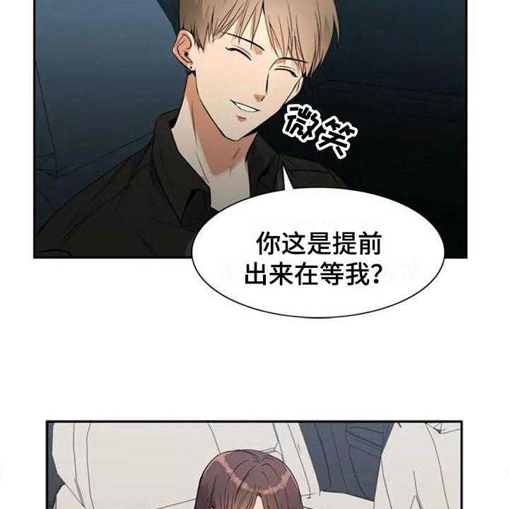 《记忆中的七月》漫画最新章节第20话 20_开玩笑免费下拉式在线观看章节第【16】张图片