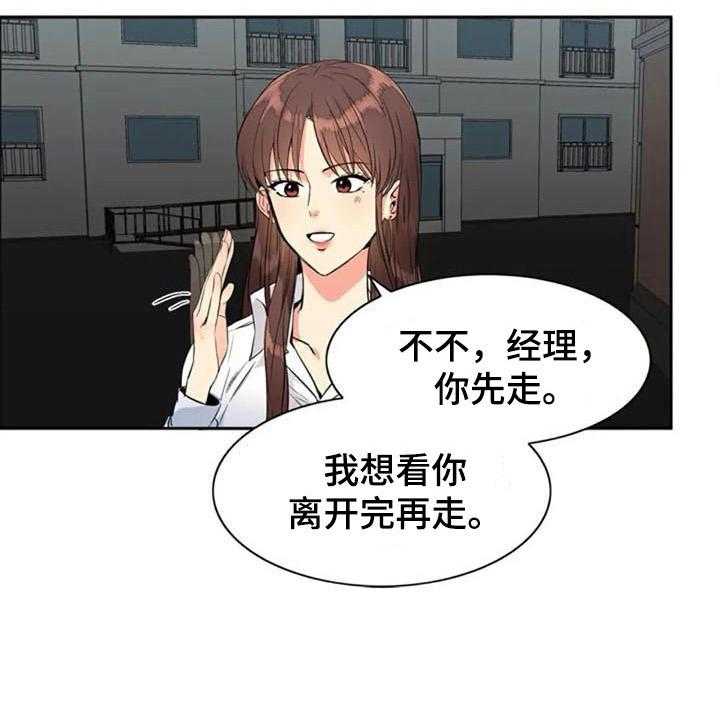 《记忆中的七月》漫画最新章节第20话 20_开玩笑免费下拉式在线观看章节第【27】张图片