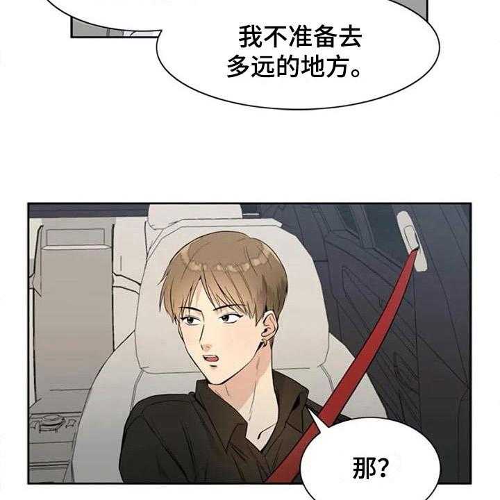 《记忆中的七月》漫画最新章节第20话 20_开玩笑免费下拉式在线观看章节第【10】张图片