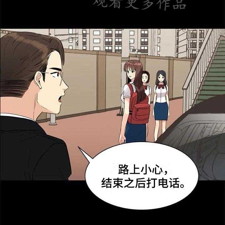 《记忆中的七月》漫画最新章节第19话 19_转学生免费下拉式在线观看章节第【17】张图片