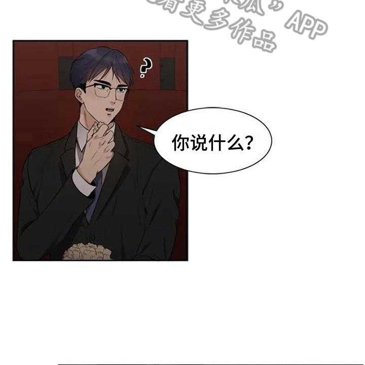 《记忆中的七月》漫画最新章节第18话 18_看电影免费下拉式在线观看章节第【15】张图片