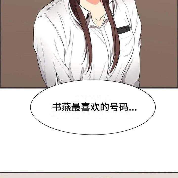 《记忆中的七月》漫画最新章节第18话 18_看电影免费下拉式在线观看章节第【22】张图片