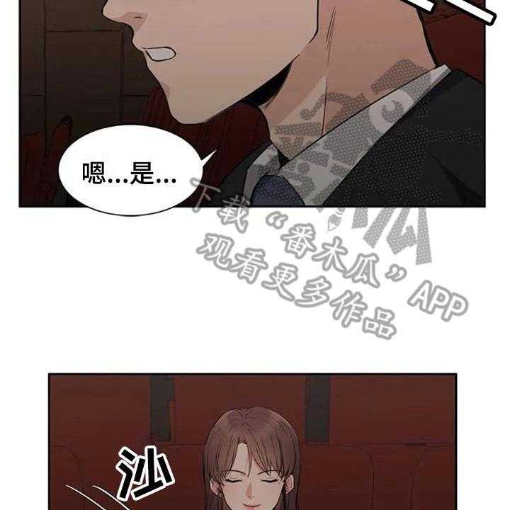 《记忆中的七月》漫画最新章节第18话 18_看电影免费下拉式在线观看章节第【12】张图片