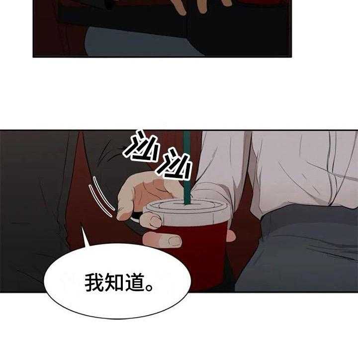 《记忆中的七月》漫画最新章节第18话 18_看电影免费下拉式在线观看章节第【7】张图片