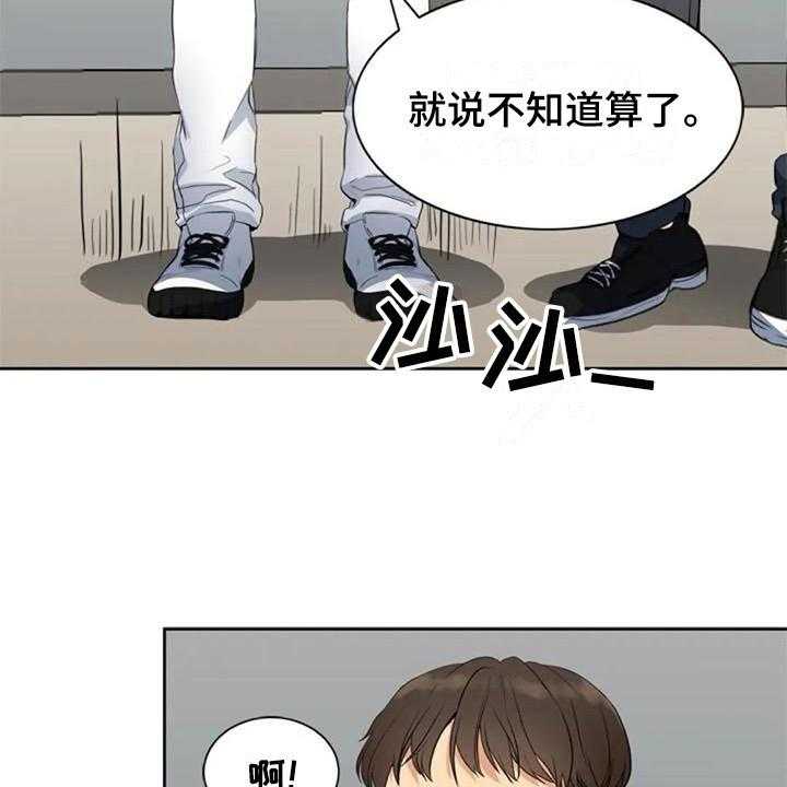 《记忆中的七月》漫画最新章节第17话 17_拜托免费下拉式在线观看章节第【11】张图片