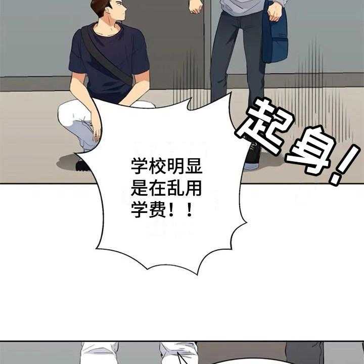 《记忆中的七月》漫画最新章节第17话 17_拜托免费下拉式在线观看章节第【12】张图片