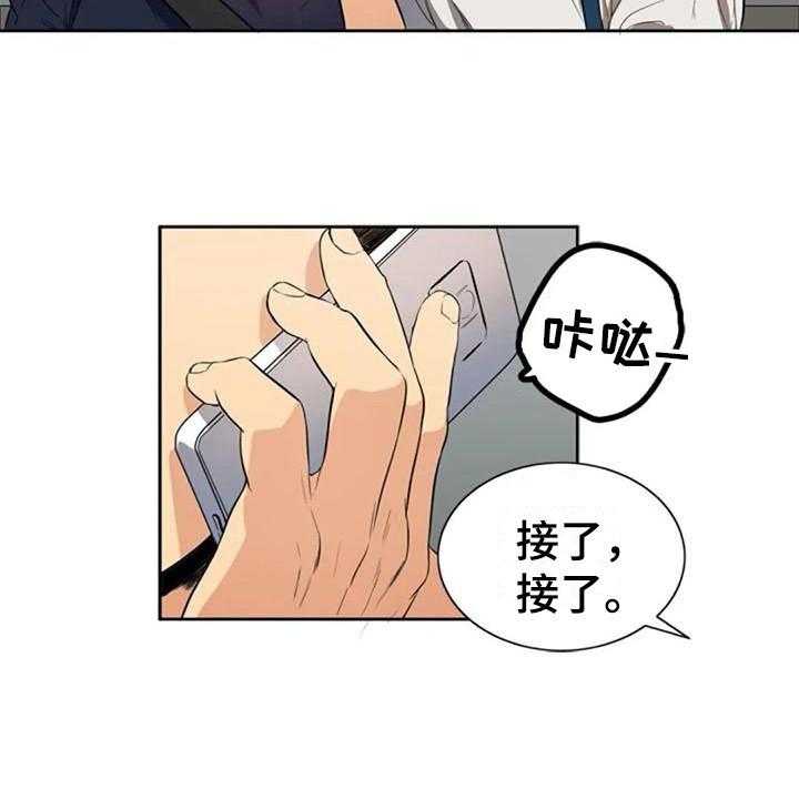 《记忆中的七月》漫画最新章节第17话 17_拜托免费下拉式在线观看章节第【2】张图片