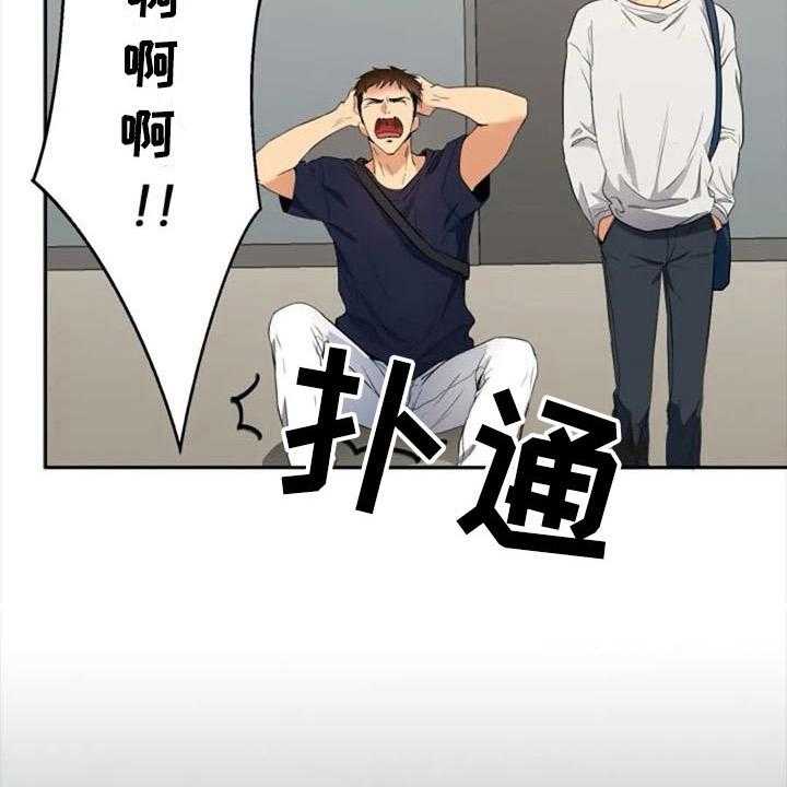 《记忆中的七月》漫画最新章节第17话 17_拜托免费下拉式在线观看章节第【22】张图片