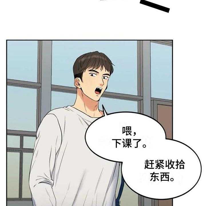 《记忆中的七月》漫画最新章节第16话 16_情侣套餐免费下拉式在线观看章节第【13】张图片