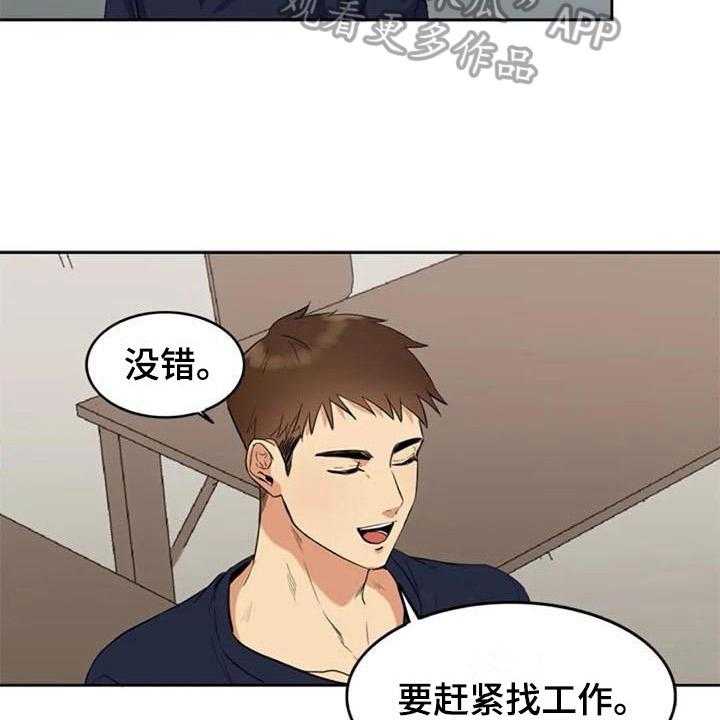 《记忆中的七月》漫画最新章节第16话 16_情侣套餐免费下拉式在线观看章节第【9】张图片