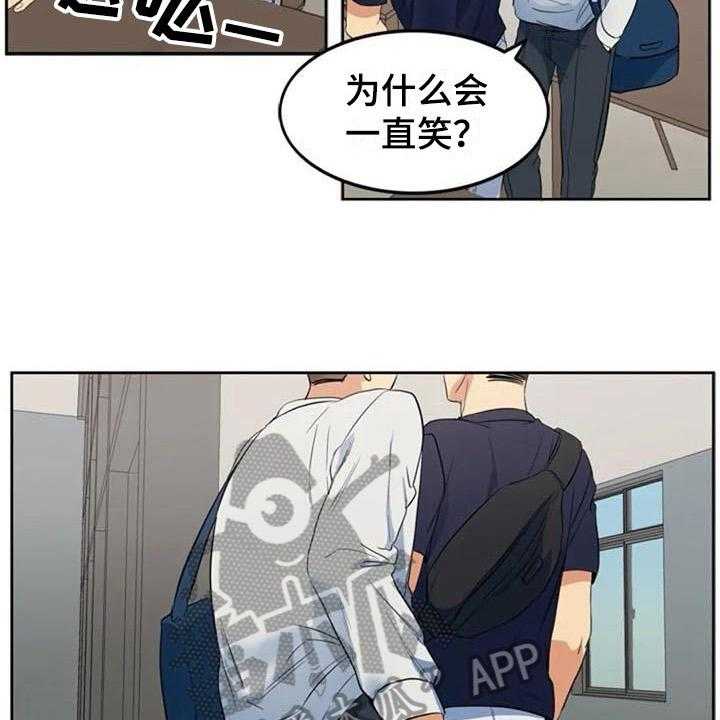 《记忆中的七月》漫画最新章节第16话 16_情侣套餐免费下拉式在线观看章节第【7】张图片