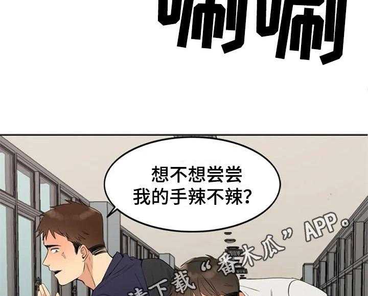 《记忆中的七月》漫画最新章节第16话 16_情侣套餐免费下拉式在线观看章节第【2】张图片