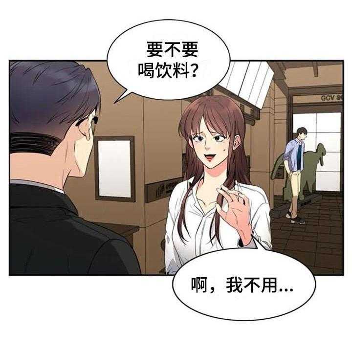 《记忆中的七月》漫画最新章节第16话 16_情侣套餐免费下拉式在线观看章节第【20】张图片