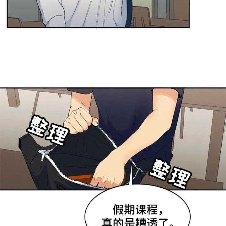 《记忆中的七月》漫画最新章节第16话 16_情侣套餐免费下拉式在线观看章节第【12】张图片