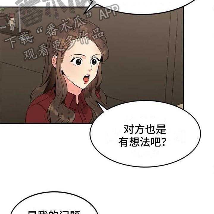 《记忆中的七月》漫画最新章节第15话 15_咨询免费下拉式在线观看章节第【8】张图片