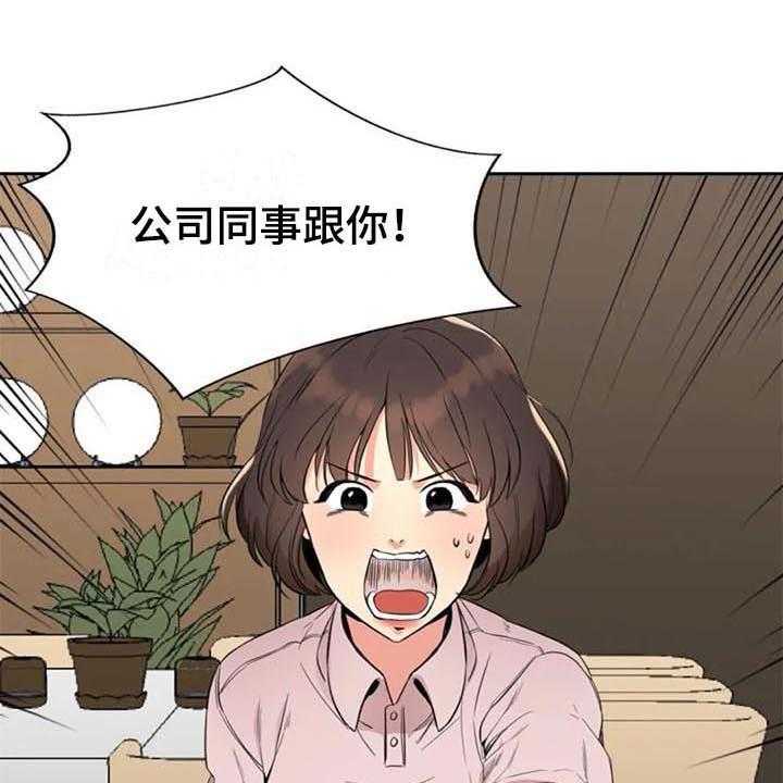 《记忆中的七月》漫画最新章节第15话 15_咨询免费下拉式在线观看章节第【14】张图片