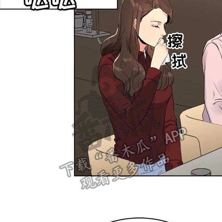 《记忆中的七月》漫画最新章节第15话 15_咨询免费下拉式在线观看章节第【24】张图片