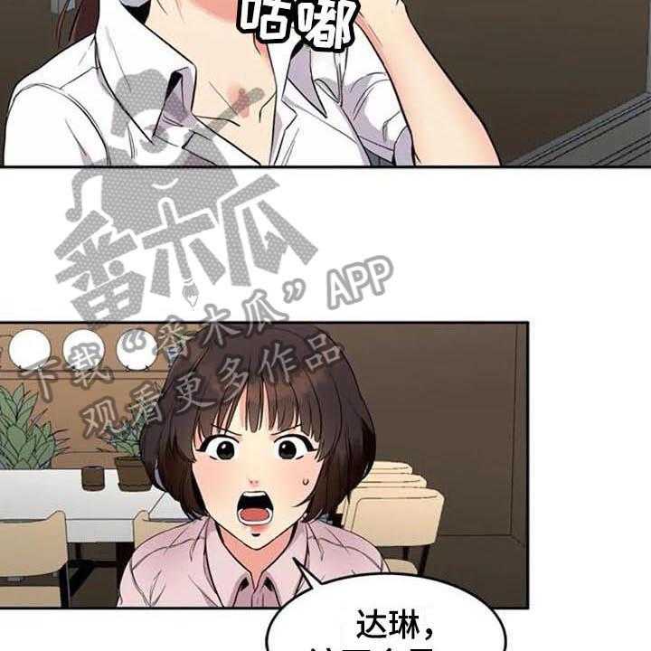 《记忆中的七月》漫画最新章节第15话 15_咨询免费下拉式在线观看章节第【16】张图片